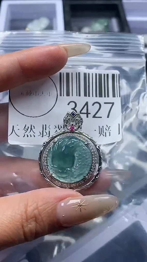 颈饰未镶嵌翡翠3427
