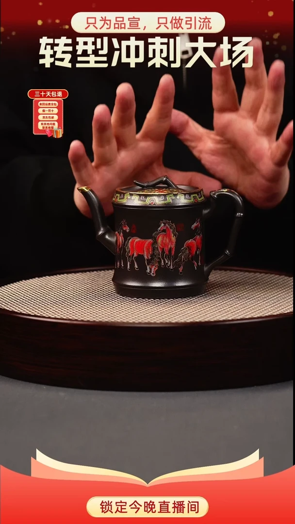 茶壶紫砂石黄 竹节 八骏珐琅彩