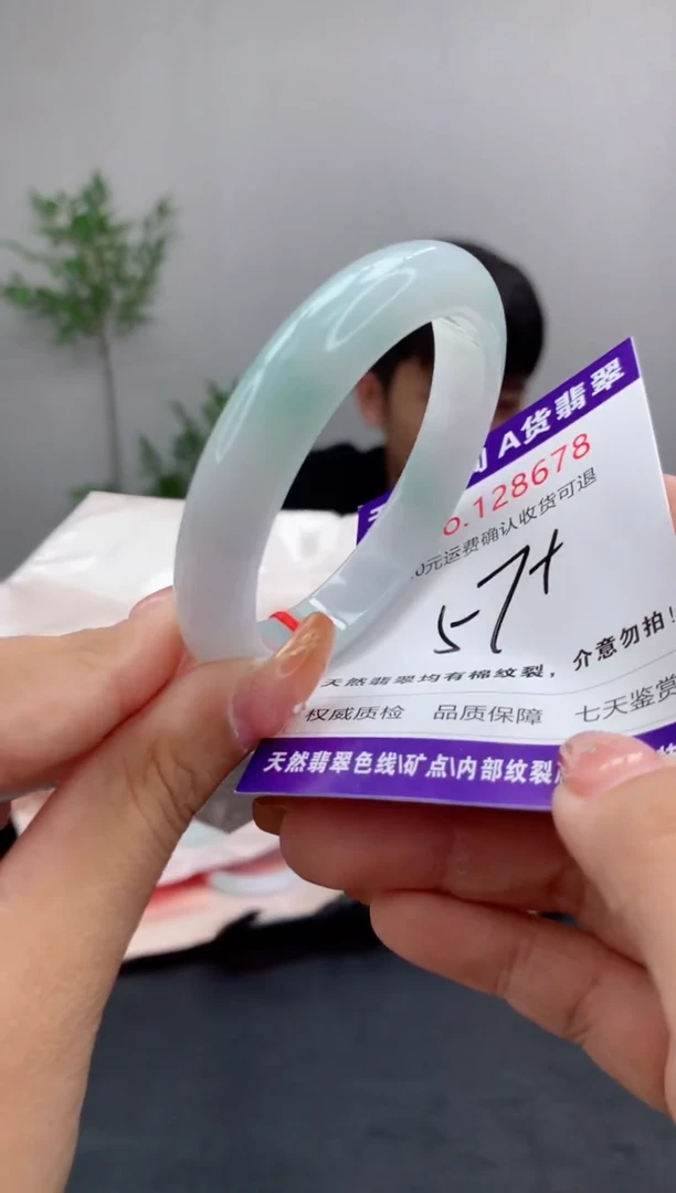 未镶嵌手镯翡翠天然缅甸A货翡翠