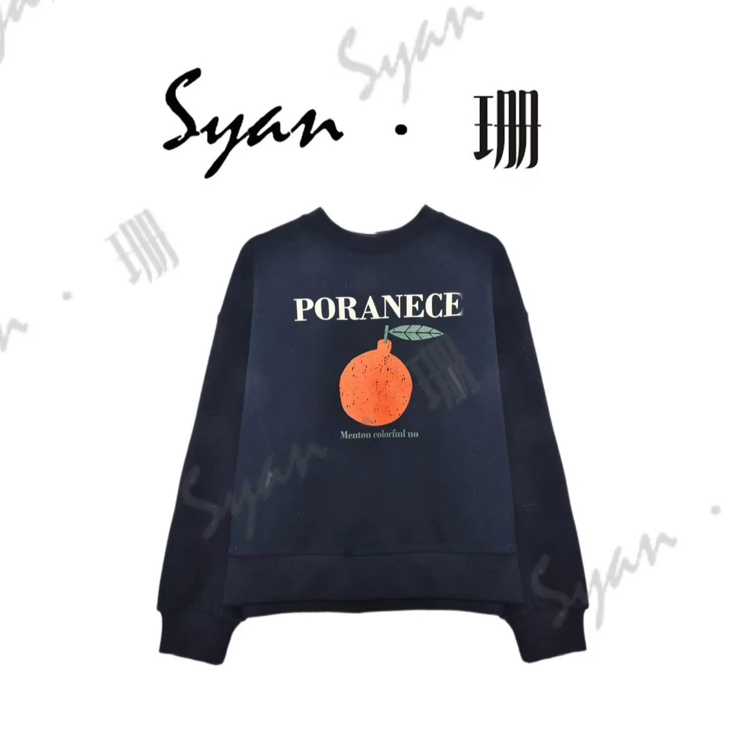 Syan【果冻橙】新款洋气显瘦百搭小众高级轻奢刺绣款设计卫衣