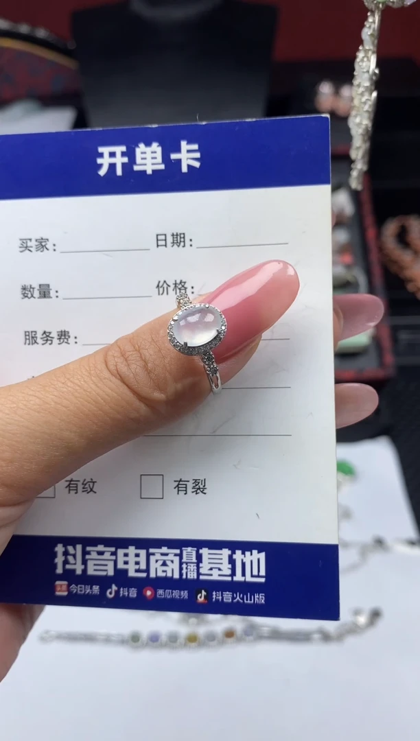 银S925镶嵌戒指翡翠1