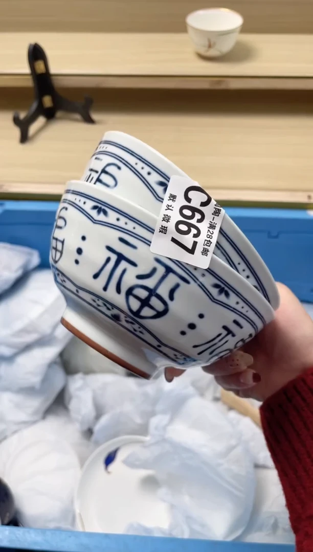 【闪购商品】杯瓷器瓷器瓷器瓷器667
