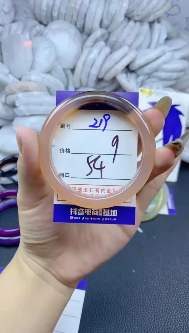手镯玛瑙/玉髓未镶嵌219