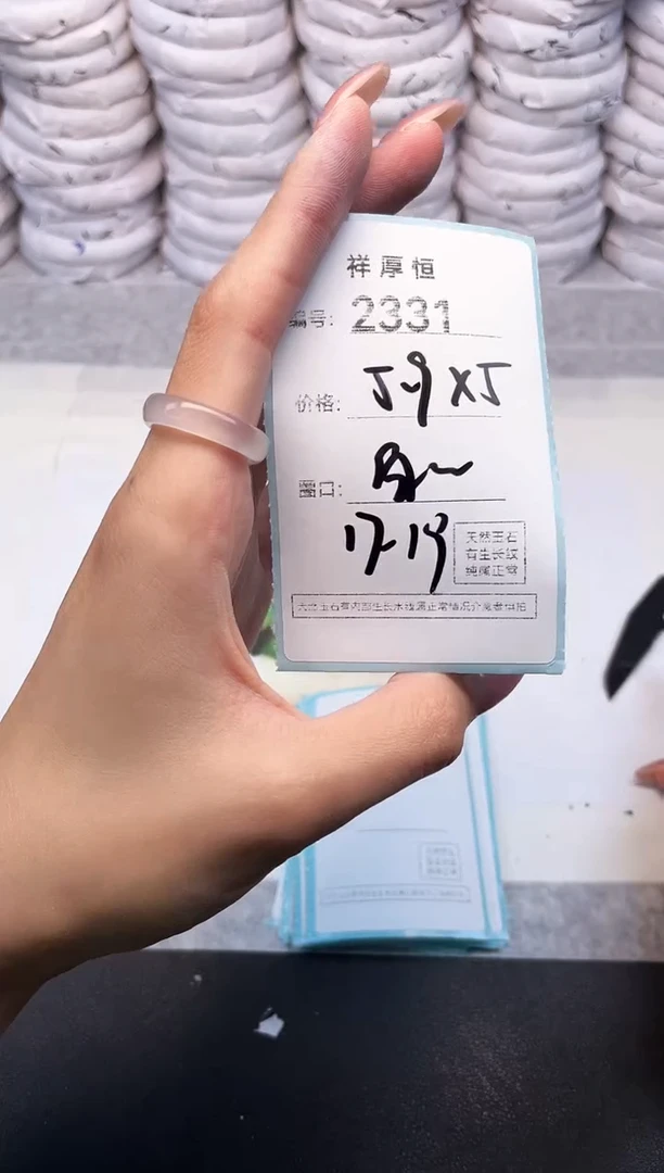 玛瑙/玉髓手镯未镶嵌2331