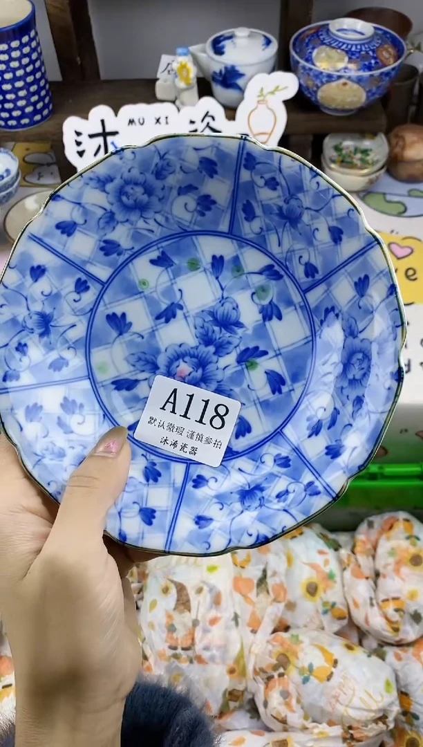 瓷片向**生A      118