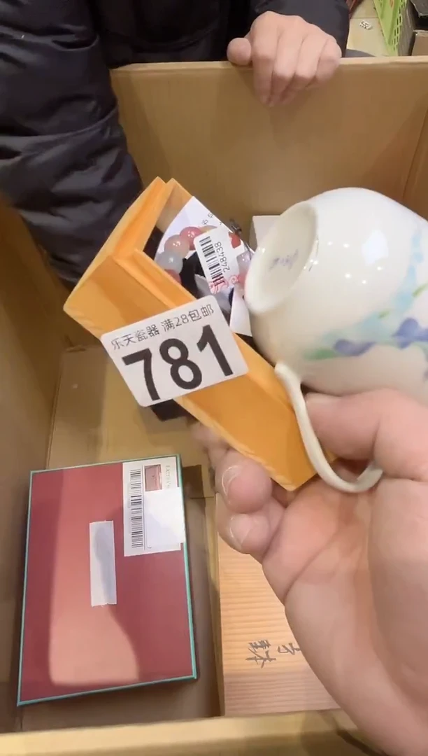 新****士781 新世纪福音战士