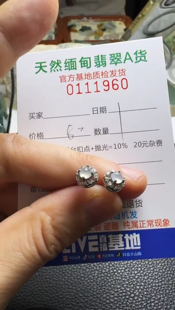 银S925镶嵌定制翡翠没****名翡翠