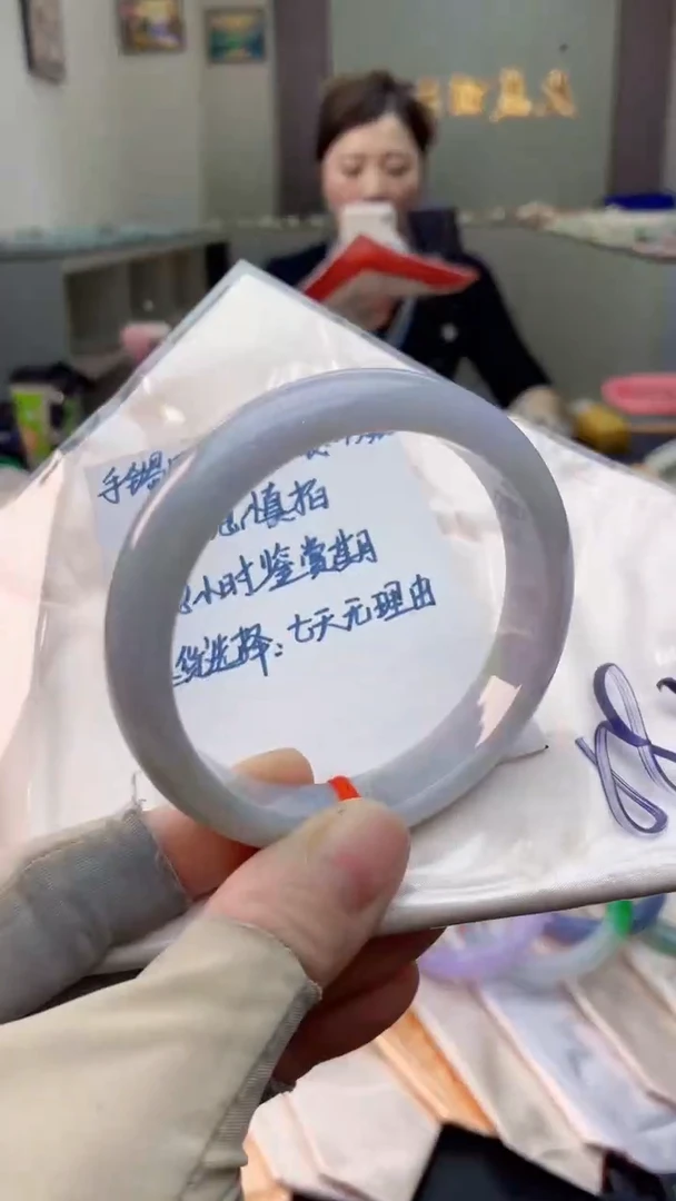 未镶嵌手镯翡翠0181907329