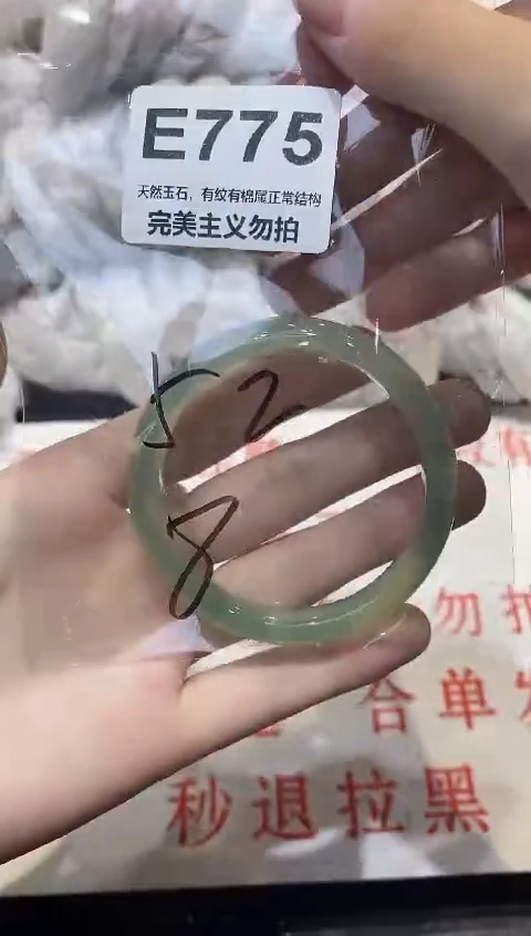 手镯玛瑙/玉髓未镶嵌52
