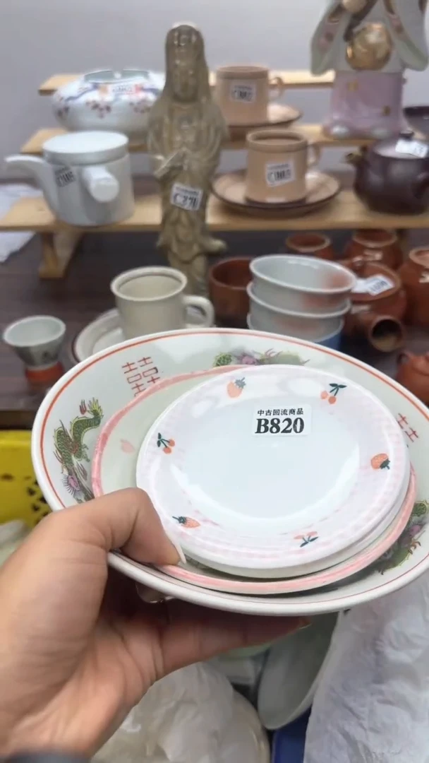 【闪购商品】瓷片天爱瓷器一号店