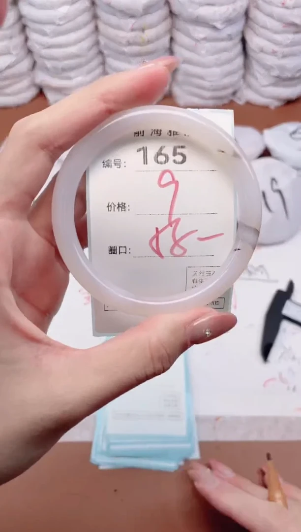 【闪购商品】玛瑙/玉髓手镯未镶嵌165