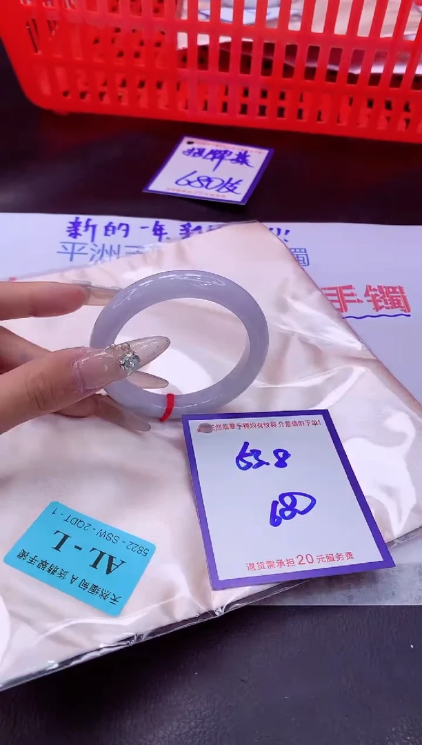 未镶嵌手镯翡翠11111111
