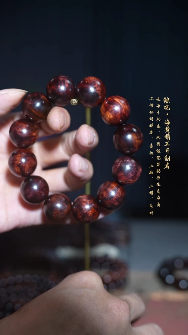 黄花梨/降香黄檀木头款M*冻海南黄花梨JG2.0