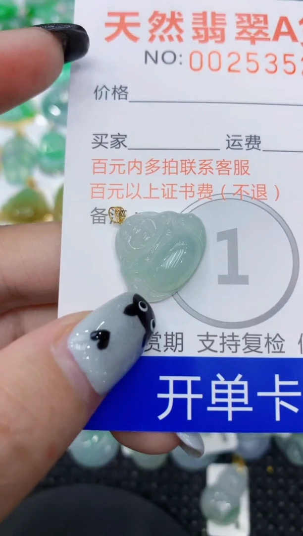 翡翠18K金镶嵌颈饰111111111111