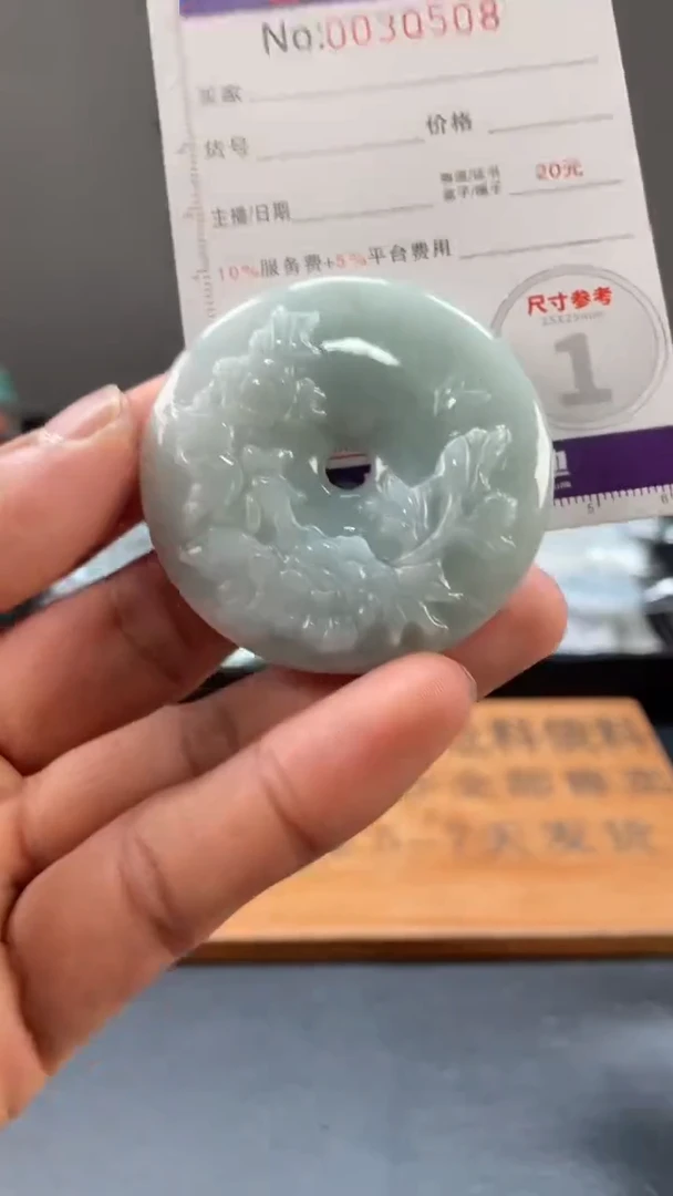 定制翡翠未镶嵌定制孤品