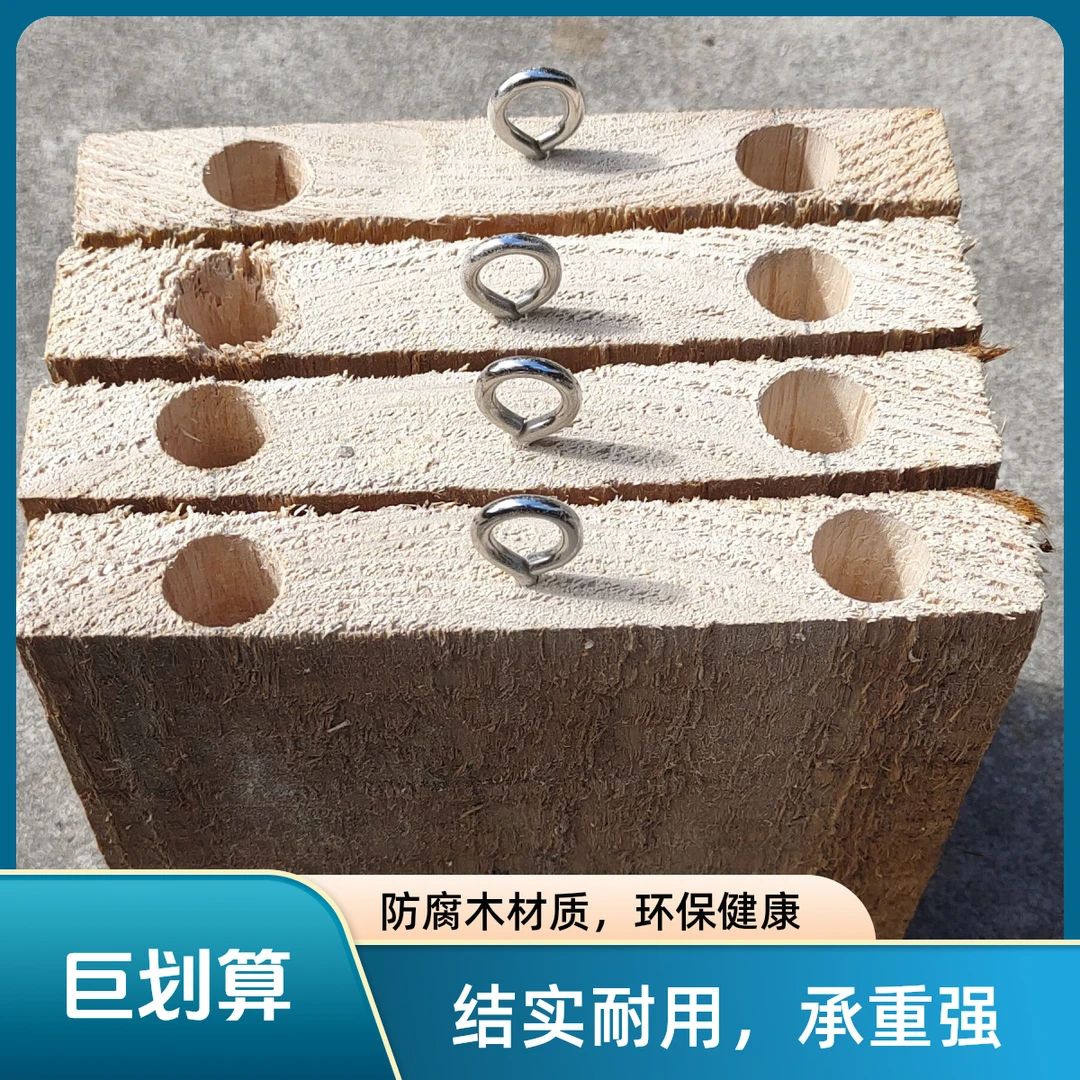 杉树木板石斛种植板兰科花卉储水孔保水保湿