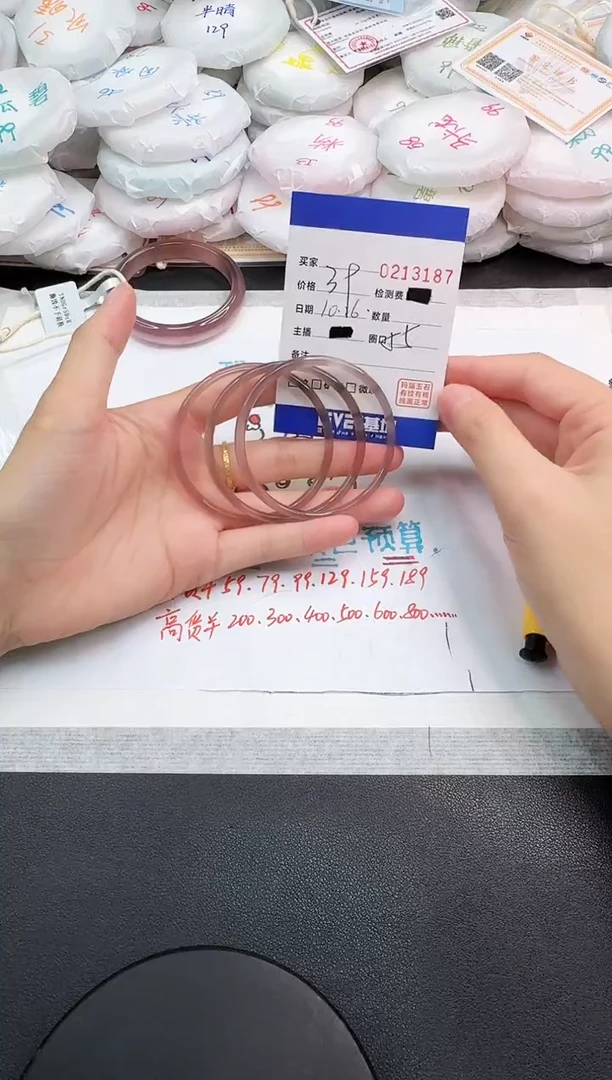 手镯玛瑙/玉髓未镶嵌叶3187