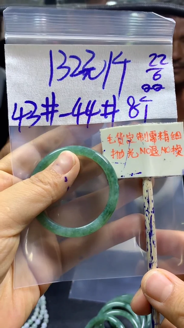 定制翡翠未镶嵌全8#132元多样性拍一发一毛货抛光