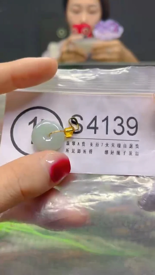 颈饰未镶嵌翡翠/S/纹裂沙眼瑕疵介意勿拍