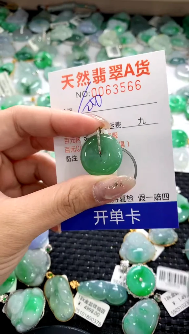 颈饰18K金镶嵌翡翠1