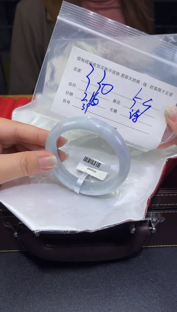 【闪购商品】定制翡翠未镶嵌毛货手镯需精细抛光/59