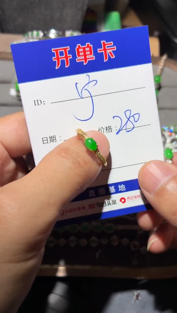 银S925镶嵌戒指翡翠宁***～向 宁静致远～