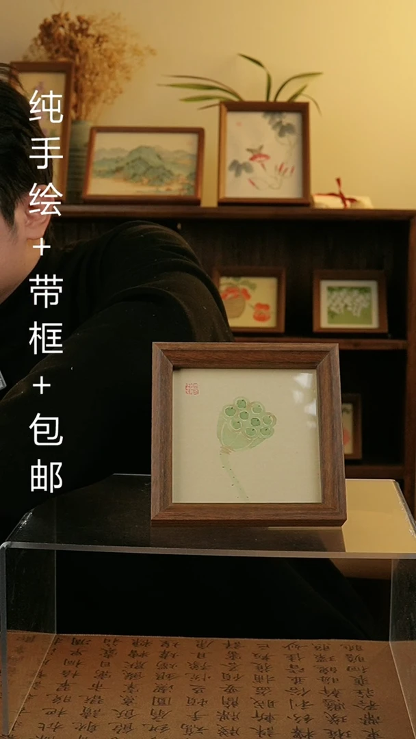 【闪购商品】国画14*14手绘原创国风摆台