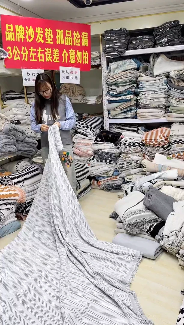 雪尼尔黑白鱼骨260