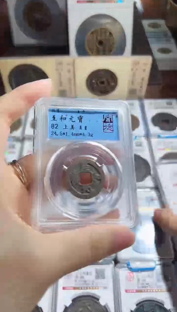 铜111111111111111111