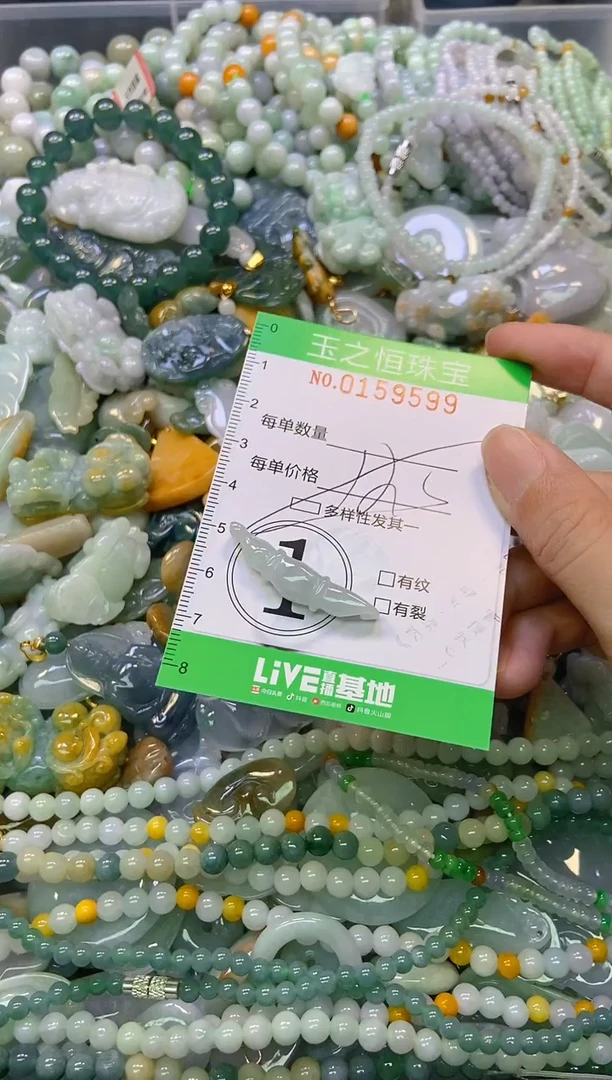 颈饰未镶嵌翡翠闪购0159599多样性发其一