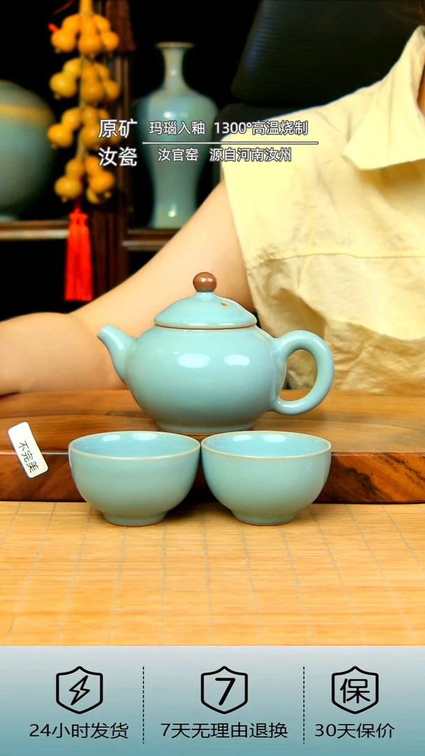 天青色手工鸿运当头官帽壶不完美赠两杯