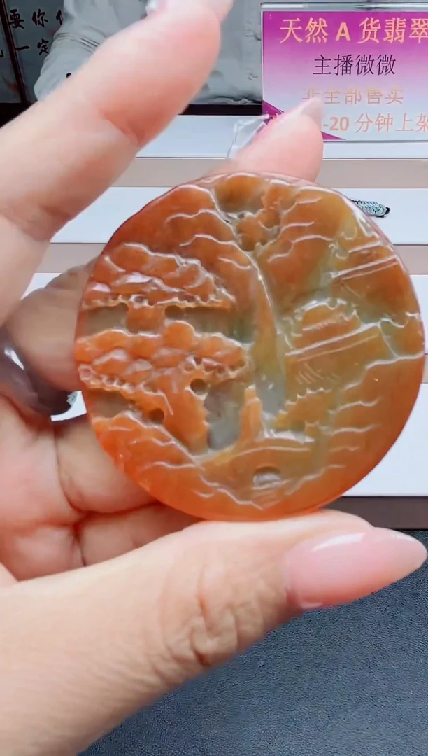 翡翠未镶嵌颈饰88888888