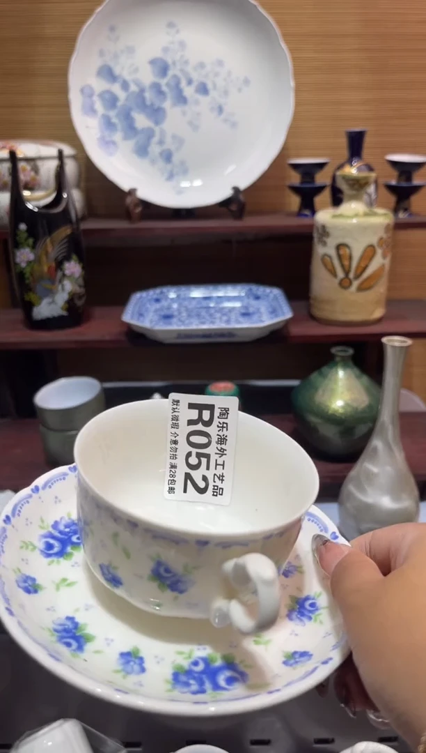 其他陶言**…      R052