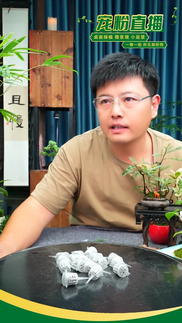 无花朵好康多通用缓释肥20个