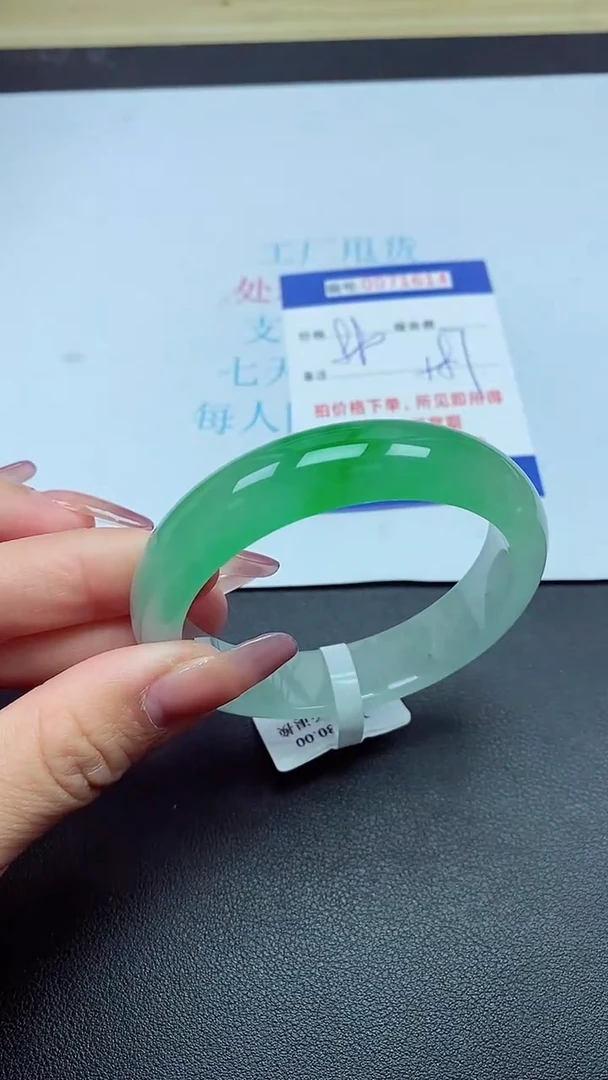 饰品以实物为准0071614