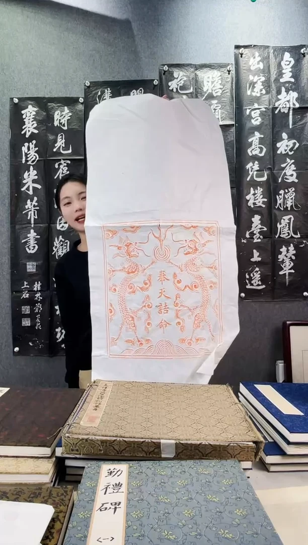 昌化石印石拓片11111111