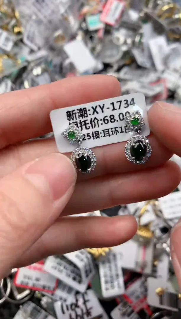 银S925镶嵌戒指翡翠14       7