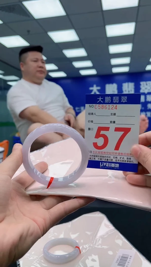 翡翠手镯未镶嵌AAAAAAAAA