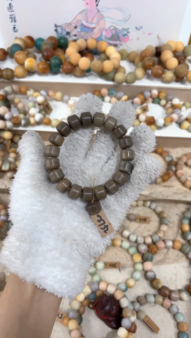 【闪购商品】菩提根/象牙果吊坠2752卡13编号