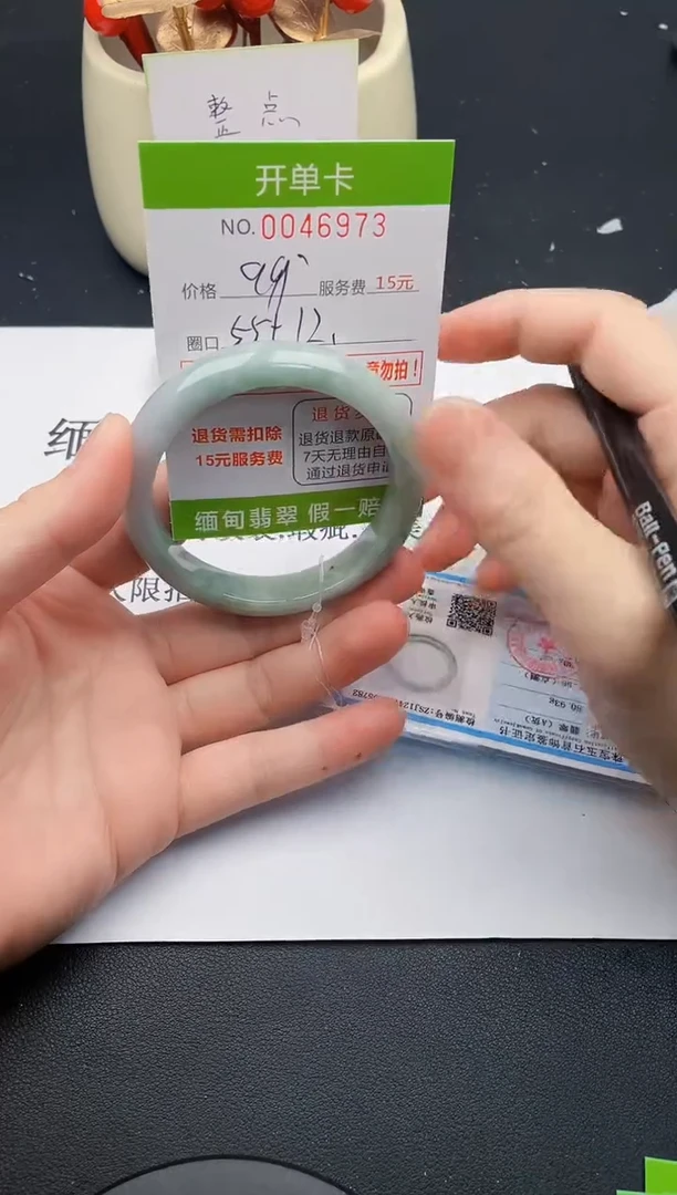 【闪购商品】翡翠手镯未镶嵌73天然缅甸A货