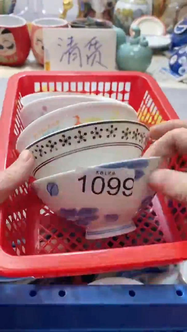 瓷片熊*哥1099瓷片瓷片瓷片瓷片