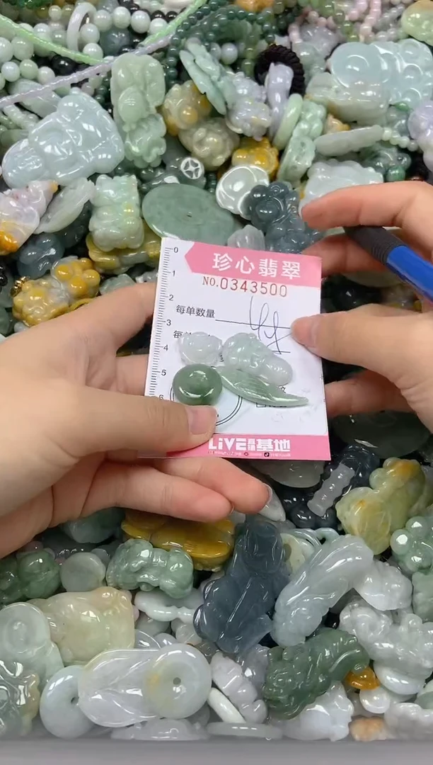 颈饰未镶嵌翡翠闪购0343500