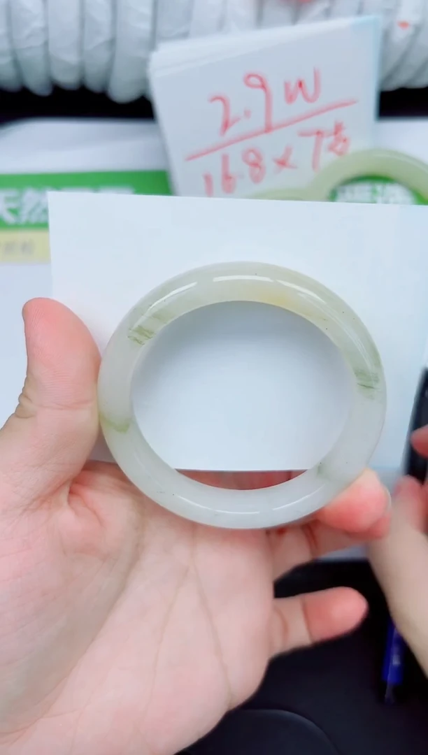 石英质玉手镯未镶嵌229-55