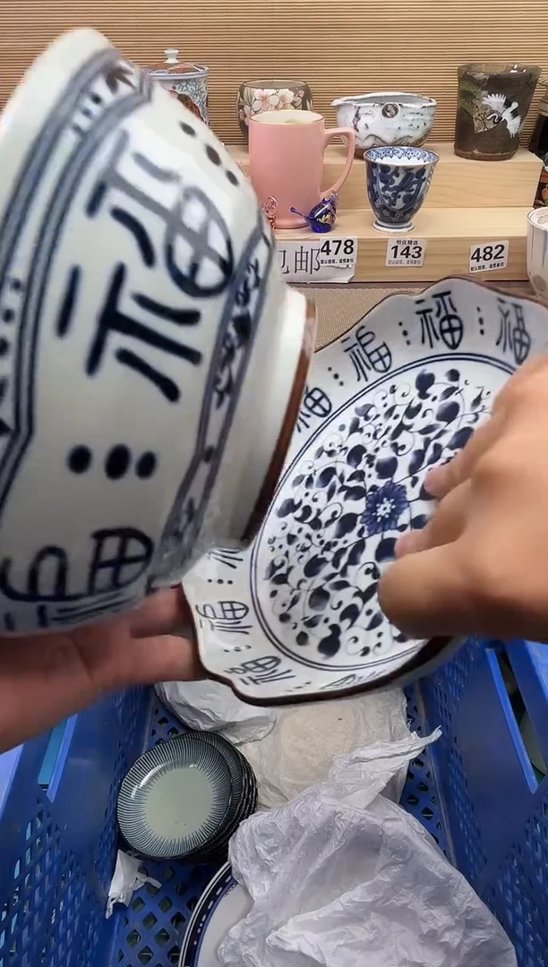 手****0陶瓷陶瓷陶瓷陶瓷陶瓷