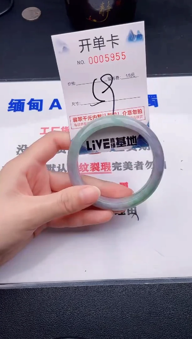 翡翠手镯未镶嵌55