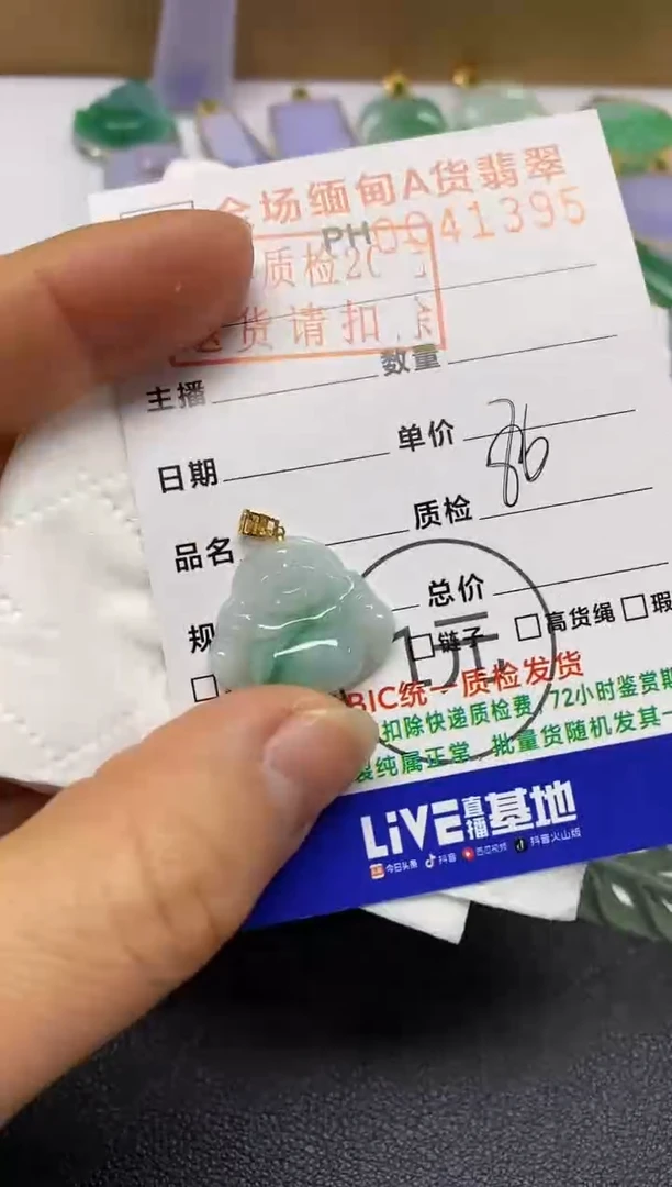 【闪购商品】翡翠吊坠(不含链)18K金镶嵌佛公