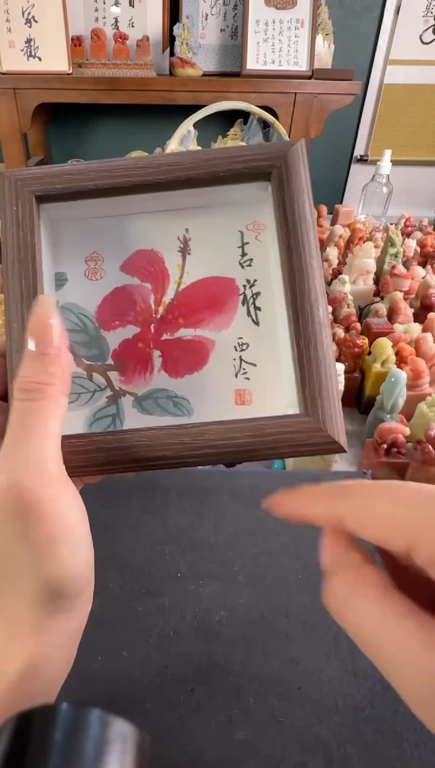拓片用纸印石画作 编号编号