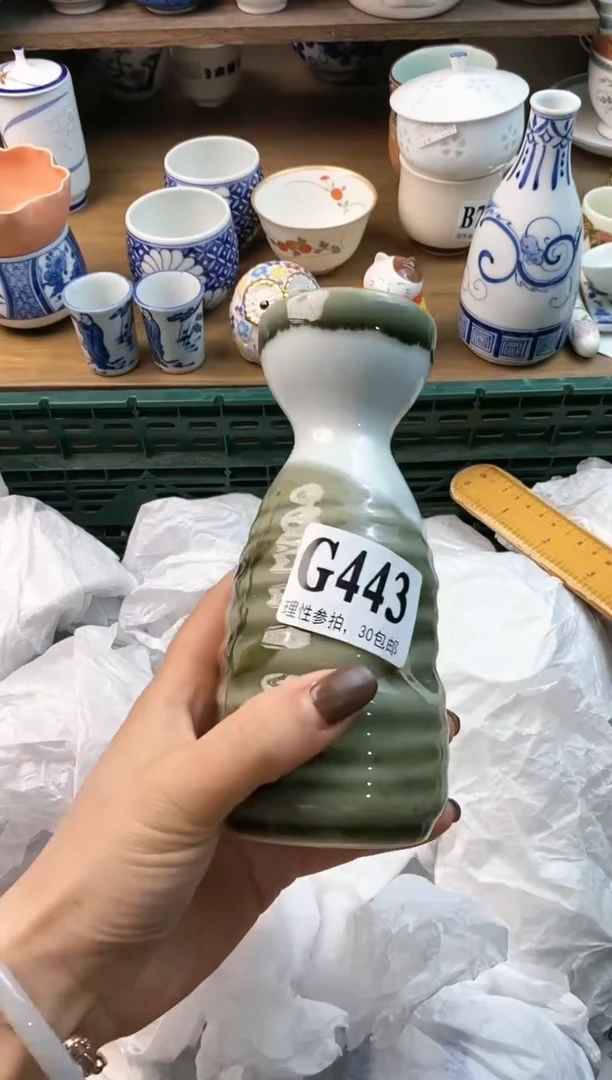 【闪购商品】瓷片[○･｀Д´･ ○]