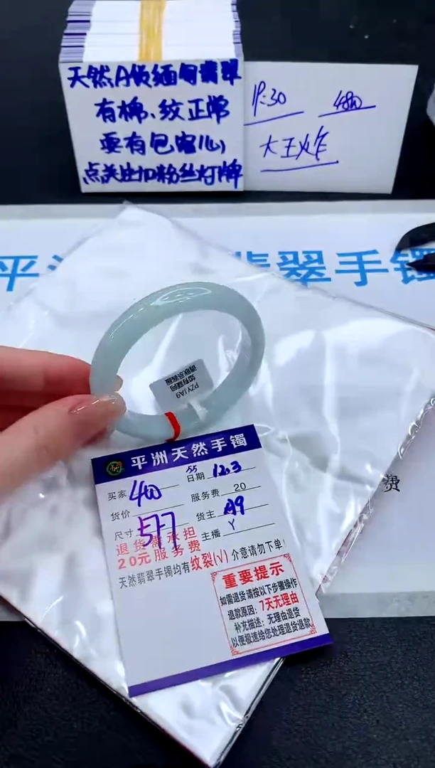 未镶嵌手镯翡翠111111111
