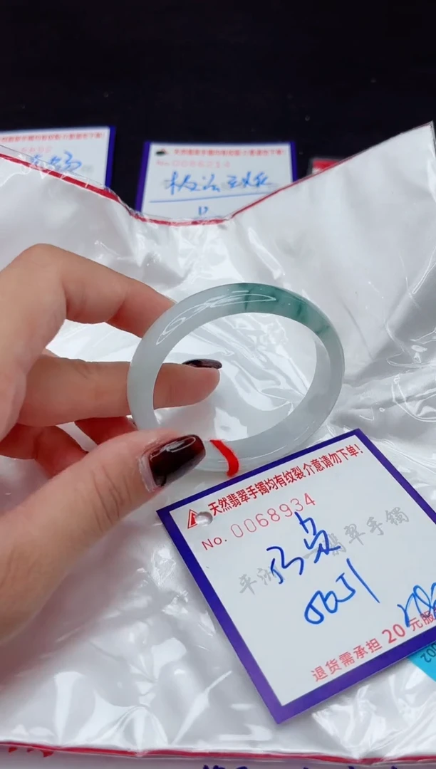 未镶嵌手镯翡翠11111111